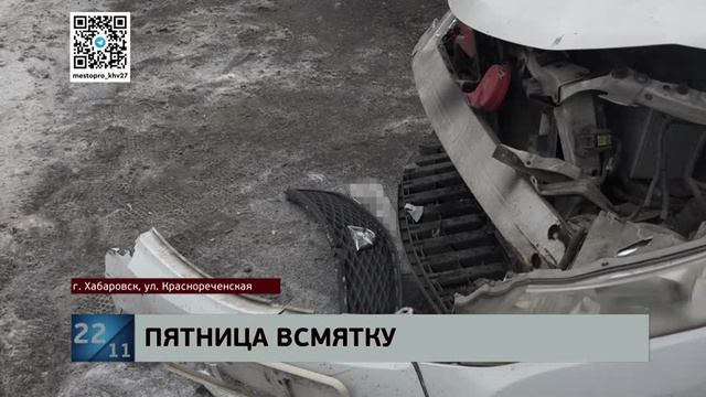Страховки нет и резина так себе: водитель "Аллиона" протаранил встречную машину на Краснореченской