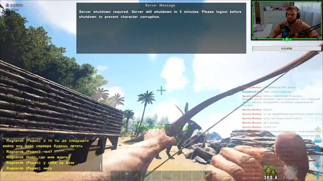 Покоряю ПВЕ сервер ARK: Survival Evolved