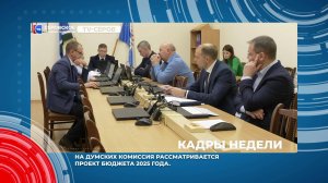 Кадры недели с 18 по 22 ноября