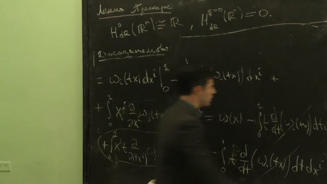 Овчинников С. Г. - Структуры дифференциальной геометрии - 9. Комплекс де-Рама, интегрирование