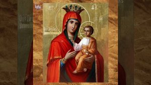 Икона Божией Матери «Скоропослушница» 22 ноября.