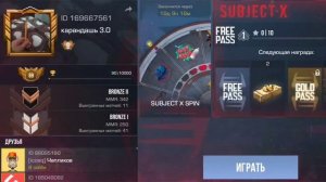 промокод на граффити