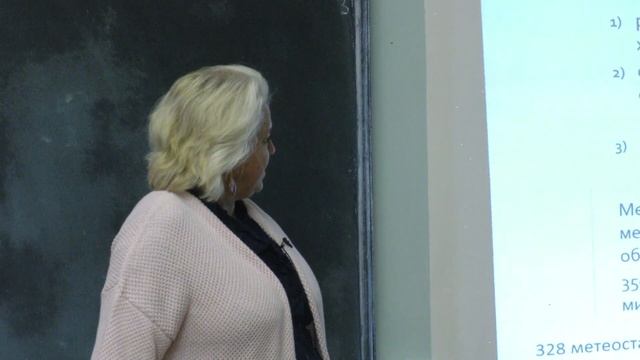 Гущина Д. Ю. - Синоптическая метеорология - Метеорологическая информация