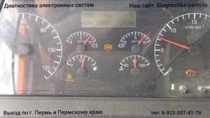 Ошибка 168. Высокое напряжение. Cummins глохнет