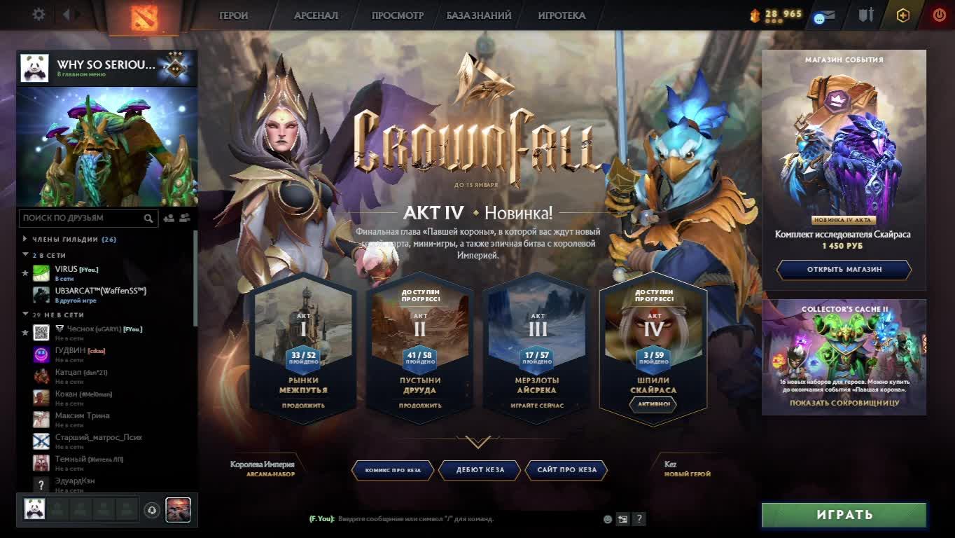 Dota2