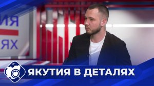 Якутия в деталях: «Движение первых» в республике