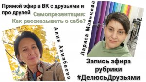 Кто такой методолог, зачем и кому он нужен и как говорить о себе – беседа с Ларисой Мальцевой