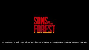 Sons Of The Forest