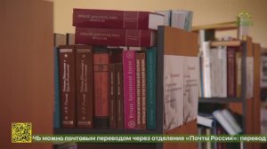 Библиотека им. Святейшего Патриарха Алексия Второго при Свято-Пантелеимоновском храме Екатеринбурга