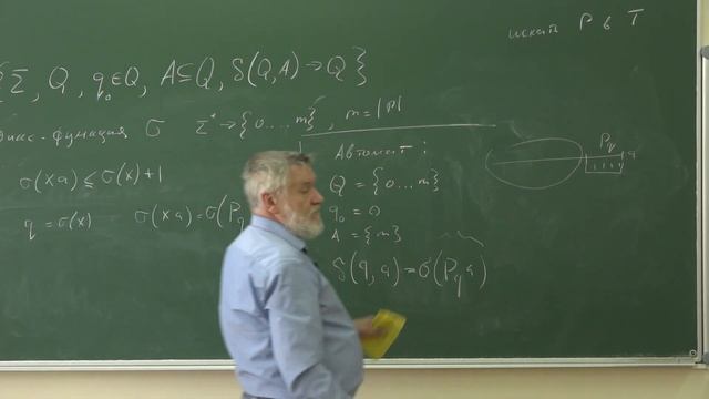 Миронов А. А. - Информатика - 8. Автоматы