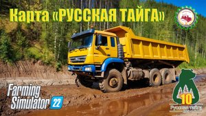 Farming Simulator 22I ПРОДАЛ ВАГОН ГРУНТА I КУПИЛ НИВУ 4х4 и ЛОДКУ # 010⛏️ #fs22 #фс22