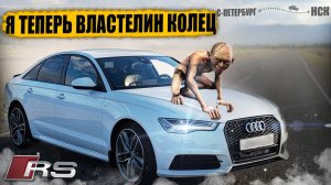 Купил АУДИ за КОПЕЙКИ. Опасный перегон С.Петерург-Новосибирск