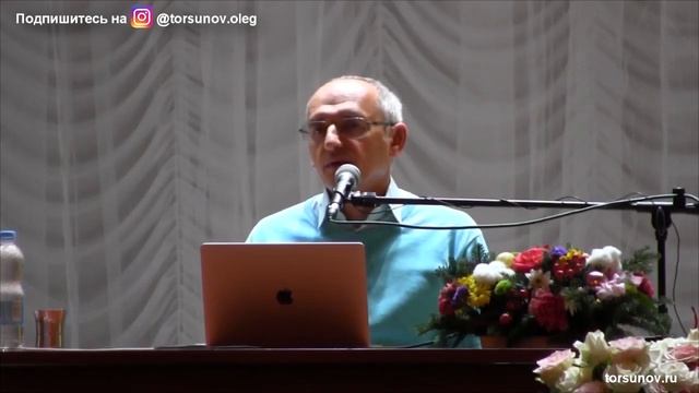 Торсунов О Г  Как лечить перегрев и напряжение у ребенка