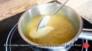 Сыр плавленый сливочный "Hochland"