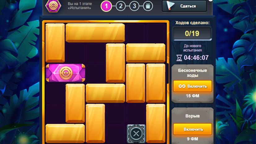 Испытание1529