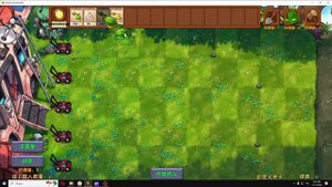 Как скрафтить новых королевских гибридов пвз Fusion Mod