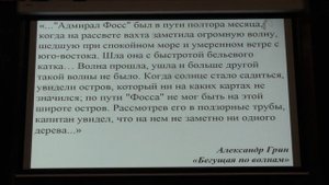 Носов М. А. - Физика цунами - 2. Причины возникновения цунами