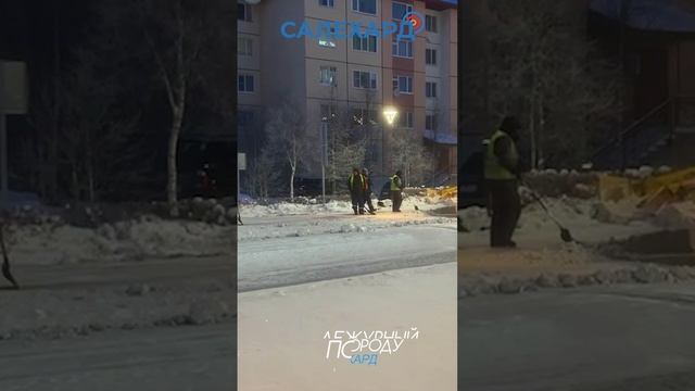 На посту с самого утра