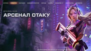 Warface стрим Рейтинговые матчи,  Варфейс стрим