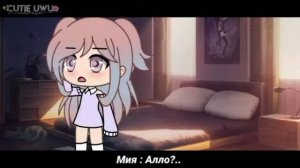 Озвучка мини фильма "Я Влюбилась в учителя Гота"// Gacha Life// By Yuki Ai14
