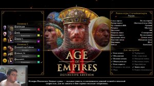 Age of Empires II Definitive Edition