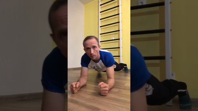 Функционал для плеч и пресса