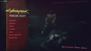 Чумба, дельтуем? Дельтуем? (Cyberpunk 2077) #6