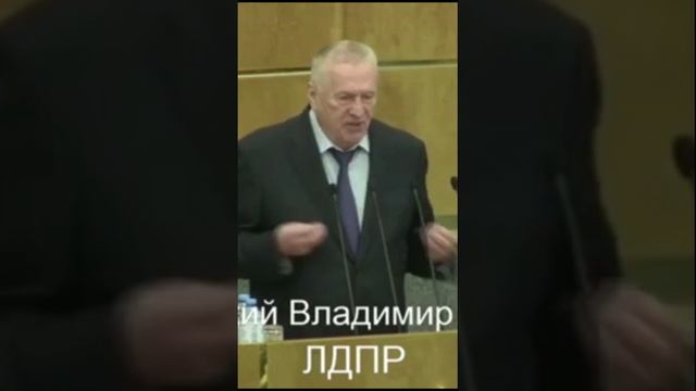 Жириновский: Вопрос с НАТО надо решать кардинально и тем оружием, которое есть только у нас!!!