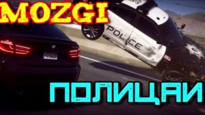 Полицаи   (MOZGI)