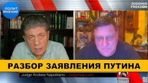 Скотт Риттер: Путин не Блефует - Россия провела Испытание Новейшей ракеты Орешник | Судья Наполитано