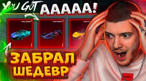 150 000 UC - ЗАБРАЛ ШЕДЕВР McLaren В PUBG MOBILE! ОТКРЫВАЮ НОВЫЙ КЕЙС МАКЛАРЕН В ПУБГ МОБАЙЛ!