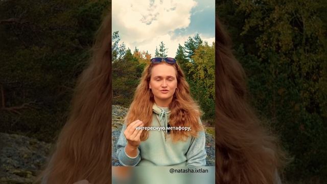 Как реагировать на оскорбления и критику   #психология #саморазвитие #пробуждение