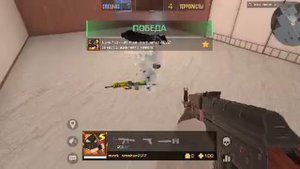 Всем привет игра в стэндофф 2.