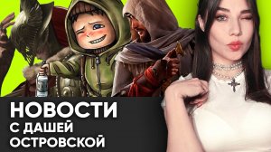 STALKER 2 вышел, уродливые ПК, обход Denuvo, роботы и медведи, бан игр в России: итоги недели!