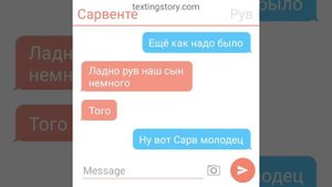 Сарвенте и Рув,Селевер,Рассази