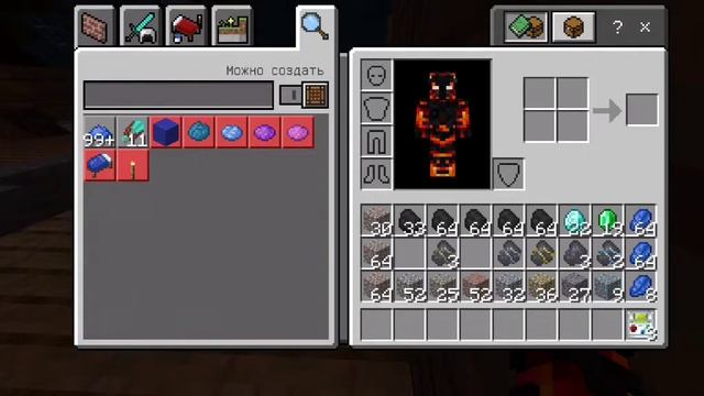 Прошел SkyBlock 2.0 на сервере Modernplex || часть 6 смотреть онлайн