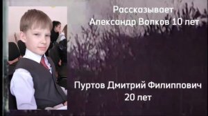 Смотри - это Россия! 2024 год. Семья Волковых и семья Худяковых