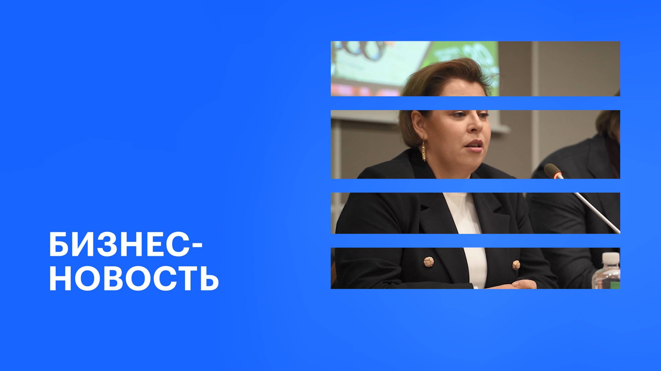 РБК Юг и поле.рф провели дискуссию о кадрах на площадке «ЮгАгро 2024» || РБК Бизнес-новость