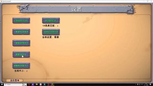 Как сбросить прогресс в fusion Mod Pvz | пвз фьюжн мод как сбросить все уровни