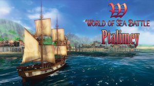 Парусные корабли⛵️World of Sea Battle⚓️