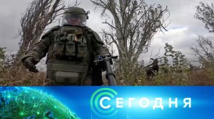 «Сегодня»: 22 ноября 2024 года. 08:00 | Выпуск новостей | Новости НТВ
