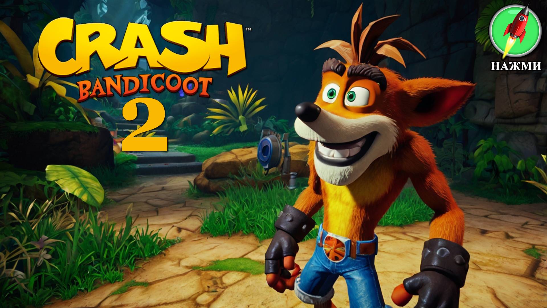 Crash Bandicoot 2: Cortex Strikes Back - Полное Прохождение Игры