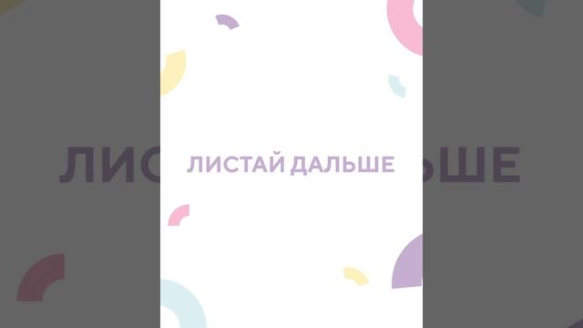 ГИПОАЛЛЕРГЕННЫЙ КЛЕЙ