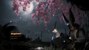 Nioh 2