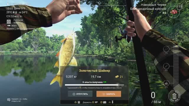 FishingPlanet №14
