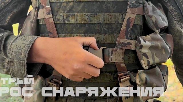 Тактическая разгрузка или не тактическая? Есть специалисты?