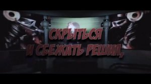 песня фнаф 5 на русском