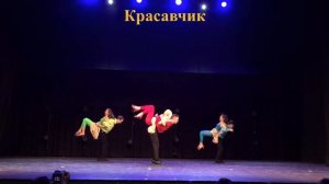 Красавчик 14 05 2024