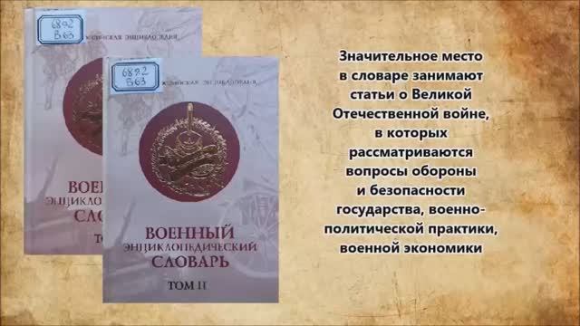 Этот день мы приближали, как могли! (часть 3)