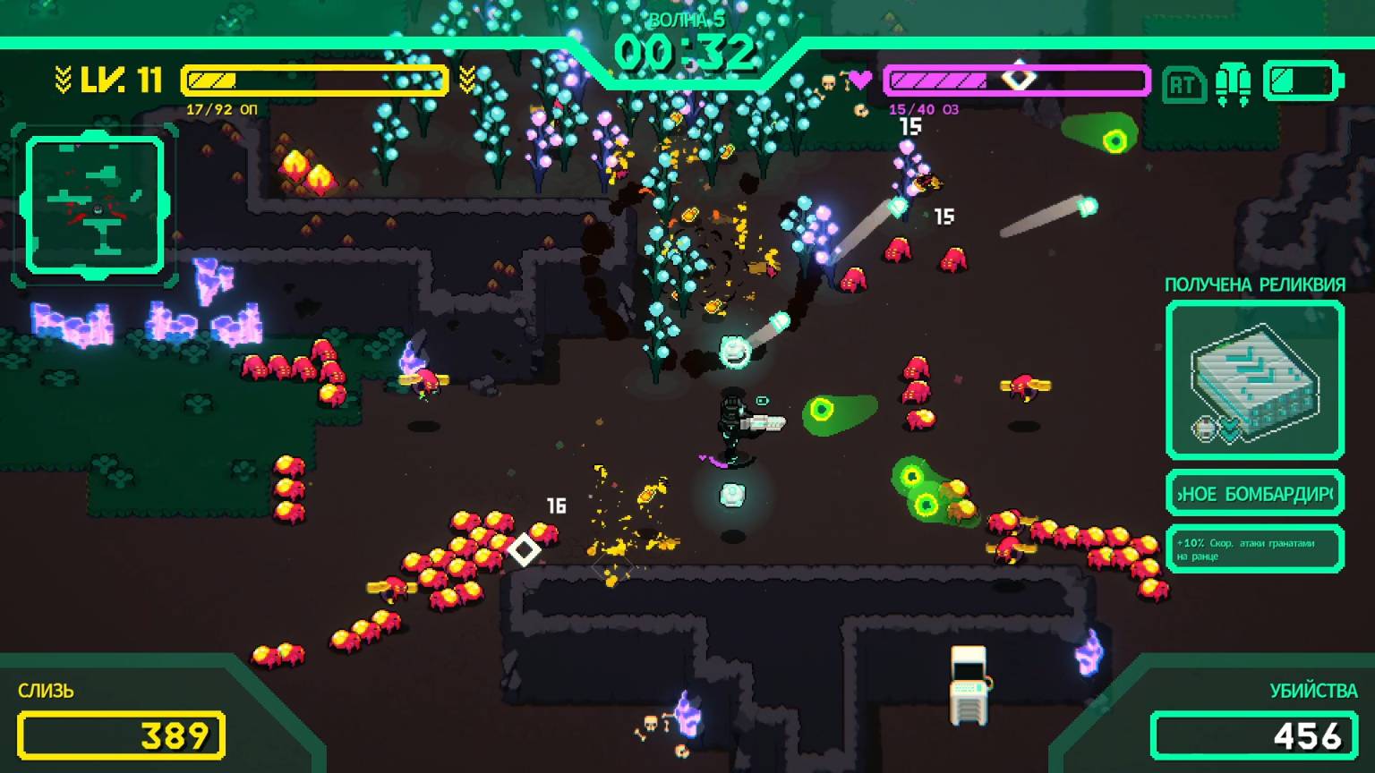 Hive Jump Survivors (PC) 2024